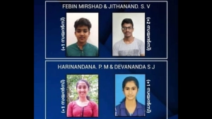 
                        ദേശീയ ബാലശാസ്ത്ര കോൺഗ്രസ്സിൽ സംസ്ഥാന തലത്തിലേക്ക് യോഗ്യത നേടി അവിടനല്ലൂർ ഹയർ സെക്കൻഡറി