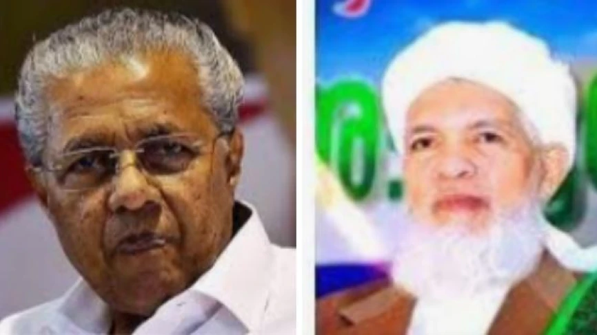 വഖഫ് ബോർഡ് നിയമന വിവാദം: തിടുക്കപ്പെട്ട് നടപ്പാക്കില്ലെന്ന് സമസ്തയ്ക്ക് മുഖ്യമന്ത്രിയുടെ ഉറപ്പ്