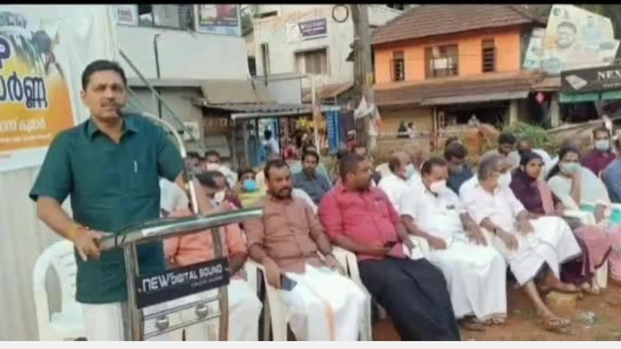 ഇന്ധന വില കുറയ്ക്കാത്ത സംസ്ഥാന സർക്കാറിനെതിരെ ബി ജെ പി ധർണ