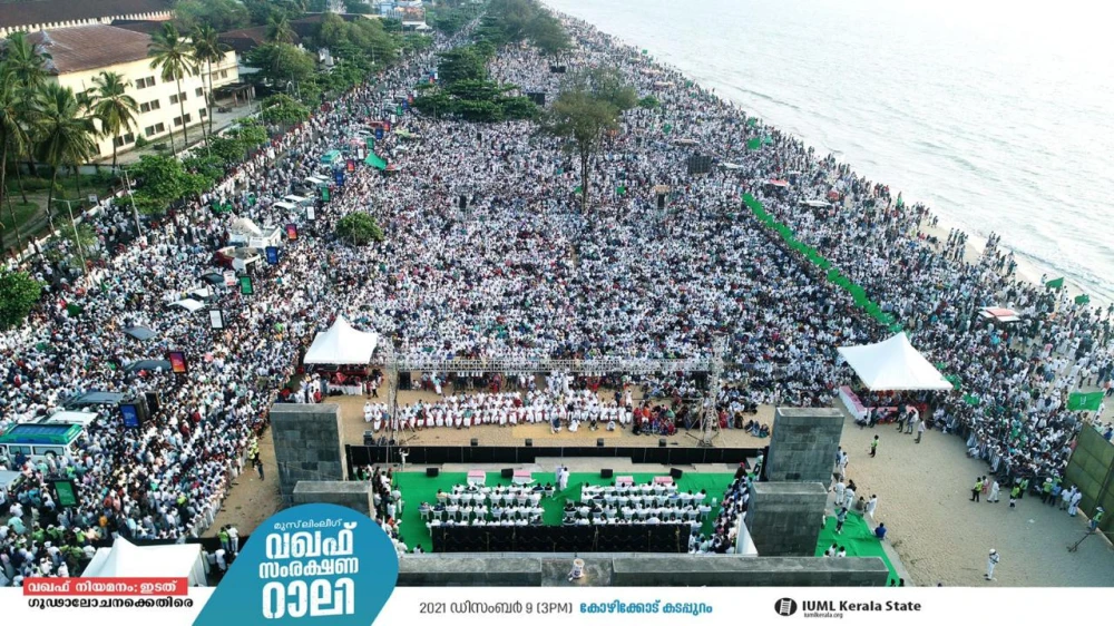  വഖഫ് സംരക്ഷണറാലി സർക്കാരിന് താക്കീതായി, പങ്കെടുത്തത് ജനലക്ഷങ്ങൾ