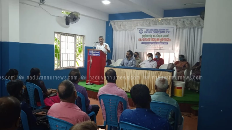 ഇന്റർനാഷനൽ ഫൗണ്ടേഷൻ ഫോർ സോഷ്യൽ  എംപവർമെന്റ് താലൂക്ക് തല ഉദ്ഘാടനം