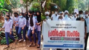 
                        ബാലുശ്ശേരി സ്കൂളിലെ ജെൻഡർ ന്യൂട്രൽ യൂണിഫോമിനെതിരെ കോ ഓർഡിനേഷൻ കമ്മിറ്റി