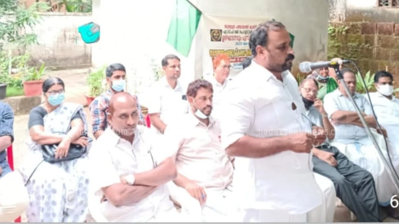 എ. വി. ഹാജി പൊളിറ്റിക്കൽ സ്കൂളിന്റെ സ്വാഗതസംഘം രൂപീകരിച്ചു