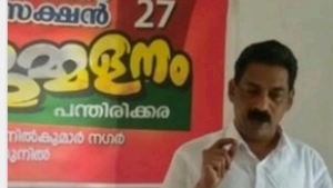 
                        സി ഐ ടി യു പന്തിരിക്കര സെക്ഷൻ സമ്മേളനം