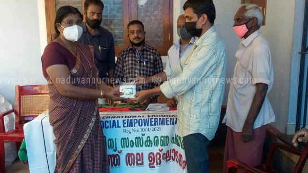 കായണ്ണ, ചെറുക്കാട് ഉറവിട  മാലിന്യ  സംസ്കരണ  പദ്ധതിക്ക് തുടക്കമായി