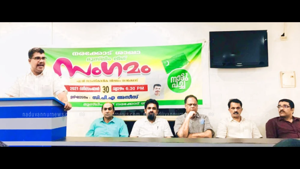  കോടിയേരിയുടെ പ്രസ്താവന, ആഭ്യന്തര മന്ത്രി നിലപാട് വ്യക്തമാക്കണം- സി. പി. എ. അസീസ്