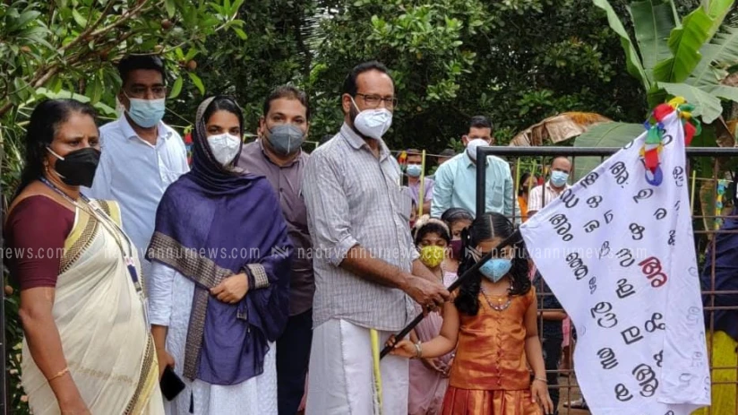 നടുവണ്ണൂർ പഞ്ചായത്ത് തല പ്രവേശനോത്സവം ജി.എം എൽ പി സ്കൂളിൽ