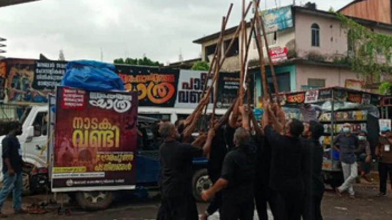 മലബാര്‍ അനുസ്മരണ ജാഥയ്ക്ക് പയ്യോളിയില്‍ സ്വീകരണം