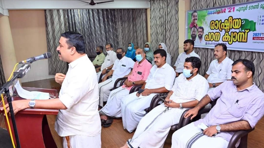 പൂനൂർ ടൗൺ മുസ്‌ലിം ലീഗ് പഠന ക്യാമ്പ്