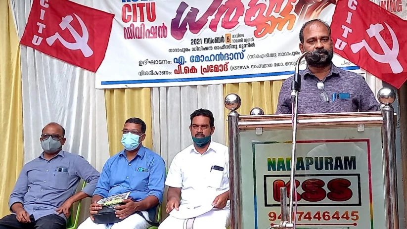 കെ.എസ്. ഇ.ബി വർക്കേഴ്സ് അസോസിയേഷൻധർണ്ണാ സമരം നടത്തി