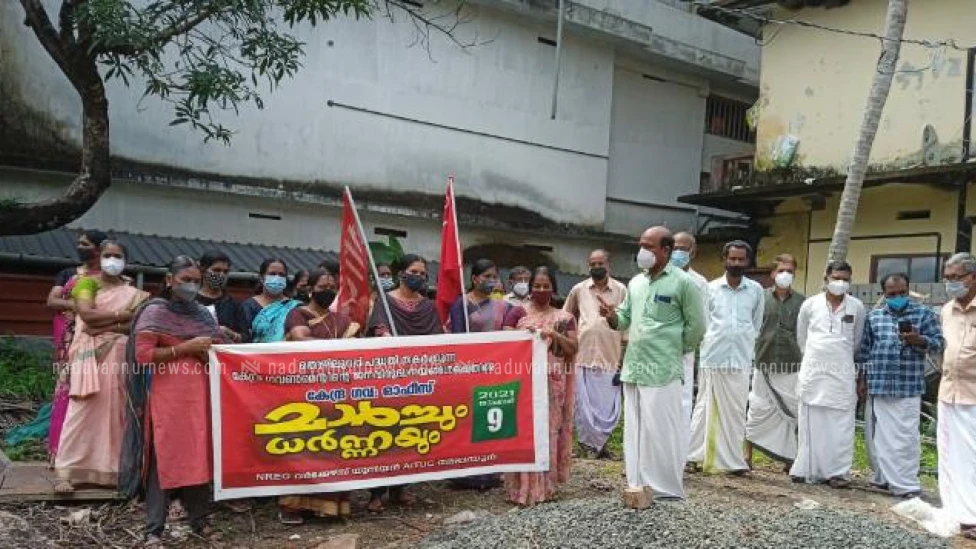  തൊഴിലുറപ്പ് പദ്ധതി അട്ടിമറിക്കെതിരെ എഐടിയുസി മാർച്ച്