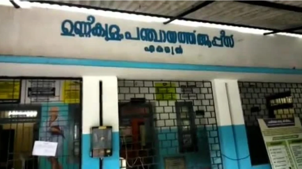 ജില്ലാ പഞ്ചായത്തിലേക്കും ഉണ്ണികുളം ഗ്രാമ പഞ്ചായത്തിലേക്കും ഡിസംബര്‍ ഏഴിന് ഉപതെരെഞ്ഞ‍ടുപ്പ്