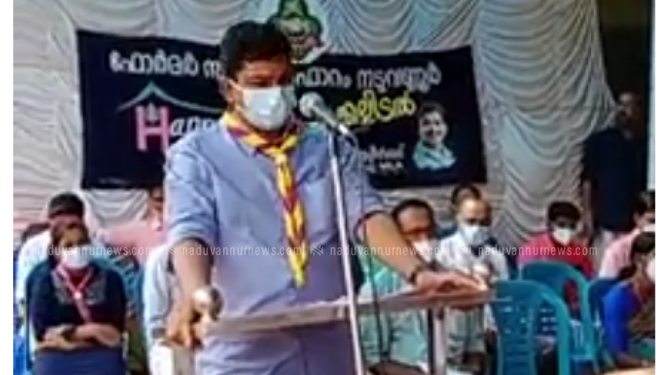  ഫോർമർ സ്കൗട്ട് ഫോറം ; ഹാപ്പി ഹോം പദ്ധതി തറക്കല്ലിടൽ അഡ്വ. കെ. എം.സച്ചിൻ ദേവ് എം. എൽ. എ. നിർവഹിച്ചു