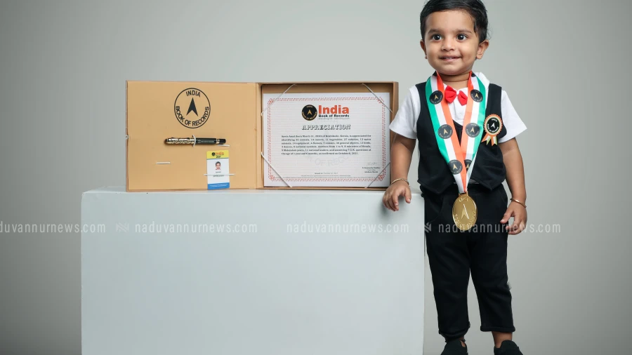 ഇന്ത്യ ബുക്ക് ഓഫ് റെക്കോർഡ്സിൽ ഇടം നേടി ഒന്നരവയസ്സുകാരൻ