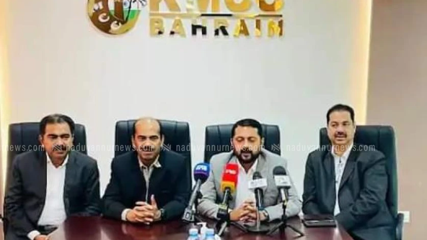 ബഹ്‌റൈന്‍ കെഎംസിസി  ഓഫീസ് ഉദ്ഘാടനം ഇന്ന് സയ്യിദ് സാദിക്കലി ശിഹാബ് തങ്ങൾ നിർവ്വഹിക്കും