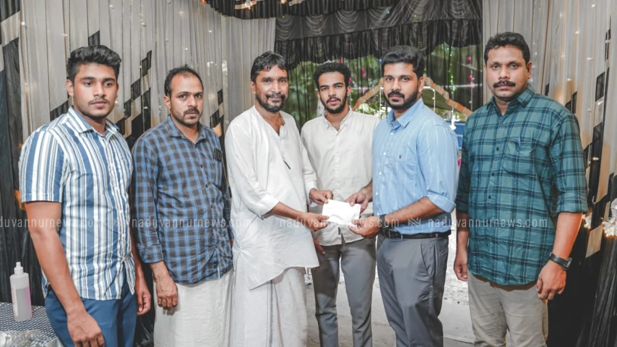 വിവാഹദിനത്തിൽ ഭവന നിർമ്മാണത്തിന് ധനസഹായം നൽകി മാതൃകയായി അധ്യാപകൻ