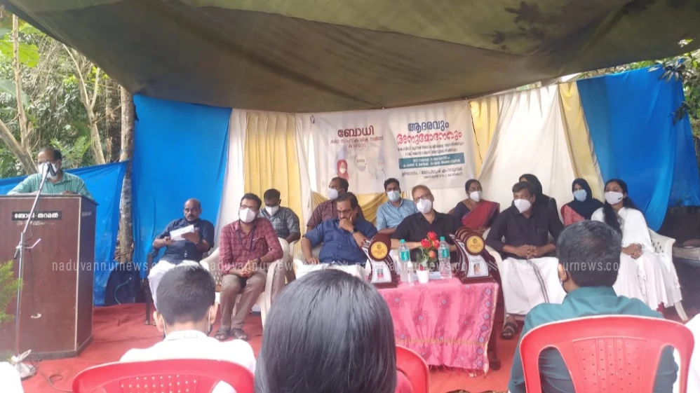 ആദരിക്കലും അനുമോദനവും സംഘടിപ്പിച്ചു