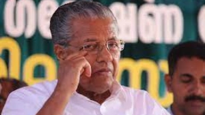 
                        കർഷക ക്ഷേമനിധി ബോർഡ്; രജിസ്ട്രേഷൻ പോർട്ടൽ മുഖ്യമന്ത്രി പ്രകാശനം ചെയ്യും