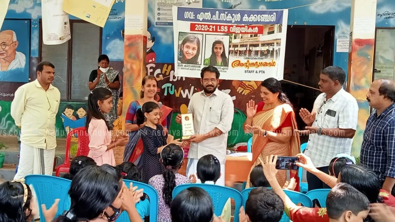 കക്കഞ്ചേരി ജി.എൽ.പി. സ്കൂളിൽ വിജയികളെ അനുമോദിച്ചു