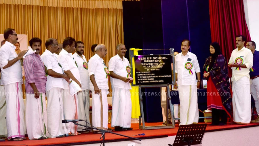  അധ്യാപകർ സമൂഹത്തിന് ഉത്തമ മാതൃകകളായി പ്രവർത്തിക്കണം - എ. കെ. ശശീന്ദ്രൻ