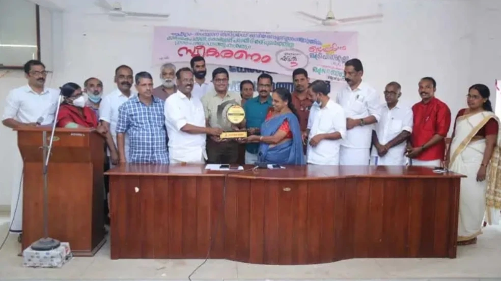  പേരാമ്പ്ര ബ്ലാക്കിലെ മികച്ച പഞ്ചായത്തുകൾക്ക് ആദരം