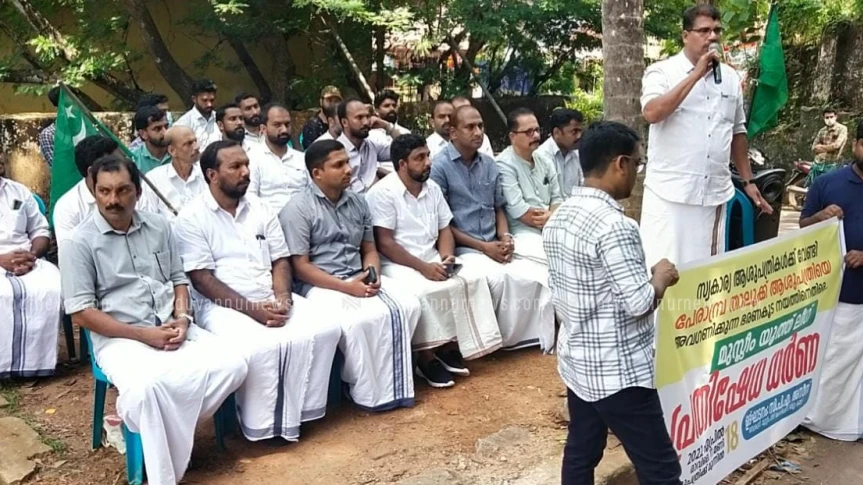പേരാമ്പ്ര താലൂക്ക് ആശുപത്രിയോടുള്ള സർക്കാർ അവഗണനയിൽ യൂത്ത് ലീഗ് പ്രതിഷേധം