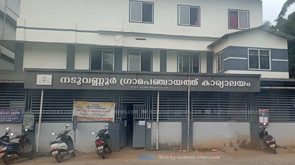 നടുവണ്ണൂർ ഗ്രാമപഞ്ചായത്തിൽ പ്ലാസ്റ്റിക്ക് നിരോധനം മെയ് ഒന്നു മുതൽ കർശനമാക്കും