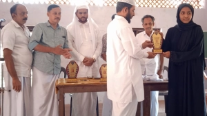 
                        സമസ്ത പൊതുപരീക്ഷ ഉന്നതവിജയികളെ അനുമോദിച്ചു