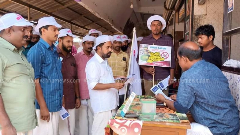 'ലഹരിയെ അകറ്റും നേർവഴികാട്ടും' ലഹരിവിരുദ്ധ ക്യാമ്പയിനിന്  പേരാമ്പ്രയിൽ തുടക്കമായി