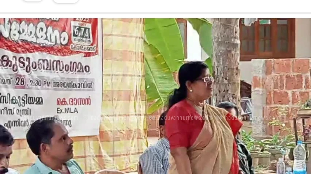 കൊല്ലത്ത് മത്സ്യത്തൊഴിലാളി കുടുംബ സംഗമം സംഘടിപ്പിച്ചു