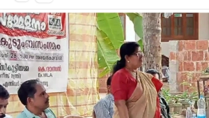 
                        കൊല്ലത്ത് മത്സ്യത്തൊഴിലാളി കുടുംബ സംഗമം സംഘടിപ്പിച്ചു