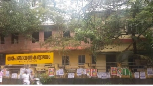 
                        കാണാതായ ചെറുവണ്ണൂർ പഞ്ചായത്ത് മെമ്പറെ ഷോർട്ട് സ്റ്റേ ഹോമിലേക്കയച്ചു