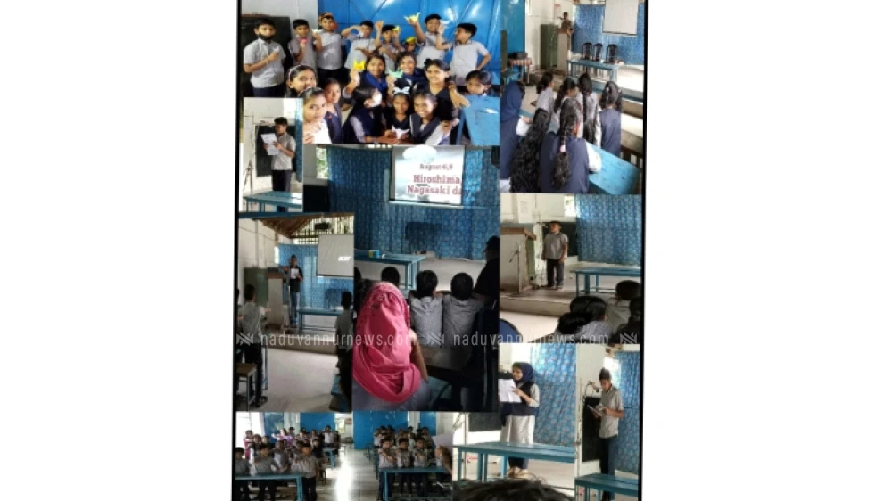  പനങ്ങാട് സൗത്ത് എ യുപി സ്കൂളിൽ ഹിരോഷിമ നാഗസാക്കി - കിറ്റിന്ത്യ ദിനാചരണം