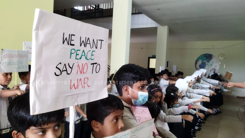  നടുവണ്ണൂർ വെർച്ചു പബ്ലിക് സ്കൂൾ വിദ്യാർത്ഥികൾ യുദ്ധവിരുദ്ധ റാലി സംഘടിപ്പിച്ചു