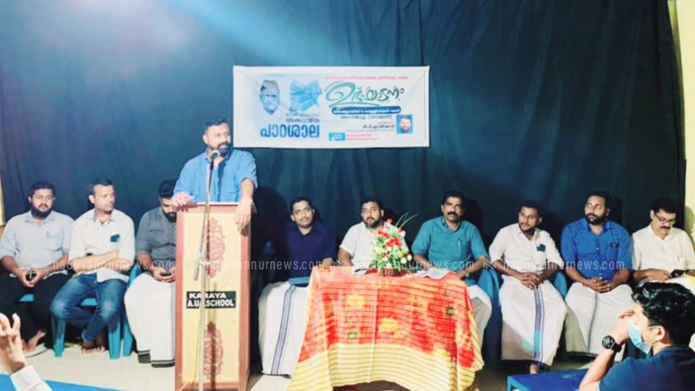 യൂത്ത് ലീഗ് സീതി സാഹിബ്‌ അക്കാദമിയക്ക് പേരാമ്പ്ര മണ്ഡലത്തിൽ തുടക്കമായി