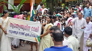 
                        നടുവത്തൂർ സൗത്ത് എൽപി സ്കൂളിൽ സ്വാതന്ത്ര്യ ദിനം ആഘോഷിച്ചു