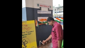 
                        75 ത്രിവർണ്ണ പതാകകളും ദീപങ്ങളുമായി കോക്കല്ലൂരിൽ സുദീപ്ത സ്വാതന്ത്ര്യം