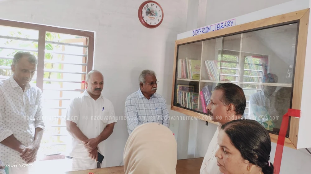 ഊരള്ളൂർ എം.യു.പി സ്കൂൾ സ്റ്റാഫ് റൂം ലൈബ്രറി ഉദ്ഘാടനം ചെയ്തു