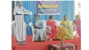 
                        എൻ.ആർ.ഇ.ജി വർക്കേഴസ് യൂണിയൻ നടുവണ്ണൂർ പഞ്ചായത്ത് കൺവെൻഷൻ