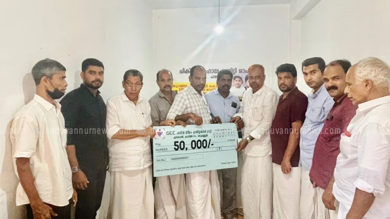 ഇവാന്റെ പുഞ്ചിരി കാക്കാൻ ജി.സി.സി ഹരിത തീരം