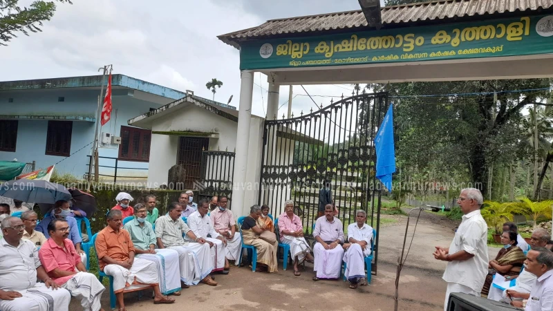 പെർഷനേഴ്സ് യൂണിയൻ കൂത്താളി കൃഷി ഫാമിനു മുന്നിൽ ധർണ്ണ നടത്തി