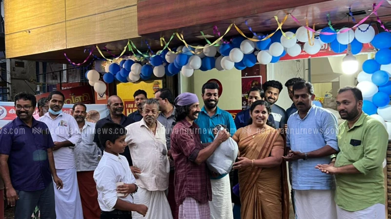 ചക്കിട്ടപാറ ത്രിവേണി സൂപ്പർ മാർക്കറ്റിൽ ഓണചന്ത പ്രവർത്തനമാരംഭിച്ചു