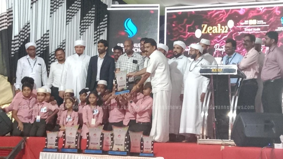  സീൽ '22; സിറാജുൽ ഹുദാ ഇന്റർ സ്കൂൾ ഫെസ്റ്റിന് പ്രൗഢോജ്വല സമാപനം