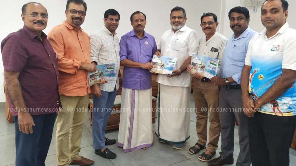 വേൾഡ് ഫൂട്ട് വോളി: ബ്രോഷർ പ്രകാശനം കേന്ദ്ര സഹമന്ത്രി വി. മുരളീധരൻ നിർവ്വഹിച്ചു