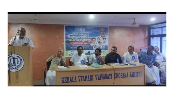 കെ ആർ എഫ് എ ജില്ലാ കൺവെൻഷൻ നടത്തി