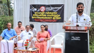 
                        പേരാമ്പ്രയിൽ ലഹരിവിരുദ്ധ സദസ്സും ബോധവൽക്കരണ ക്ലാസും സംഘടിപ്പിച്ചു