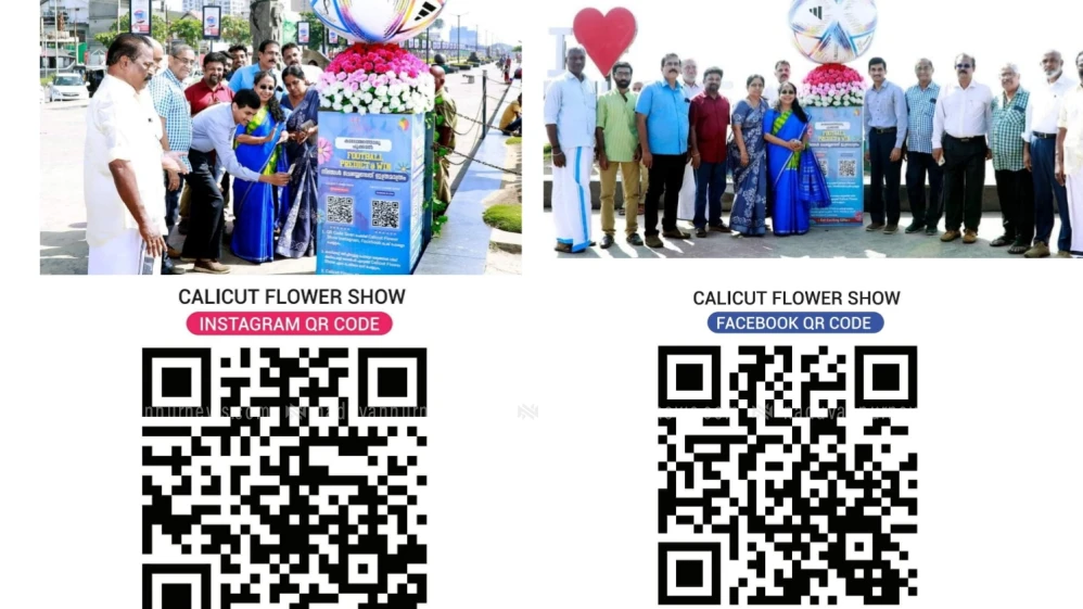 കാലിക്കറ്റ് ഫ്ലവർ ഷോ: വേൾഡ് കപ്പ് പ്രവചന മത്സരം സംഘടിപ്പിക്കുന്നു