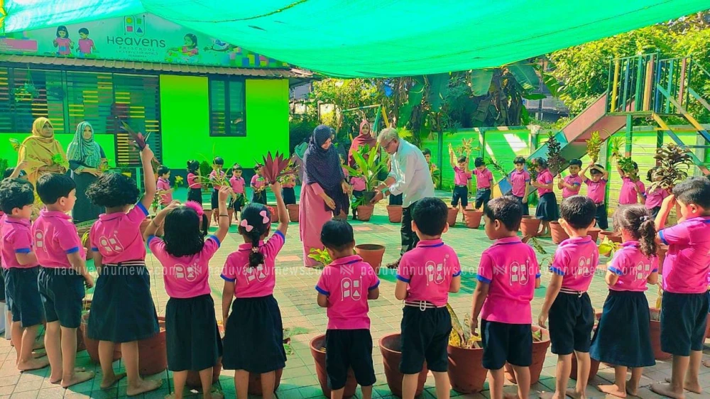 ഹെവൻസ് പ്രീ സ്കൂൾ പേരാമ്പ്ര ഗാർഡനിങ് ഡേ സംഘടിപ്പിച്ചു
