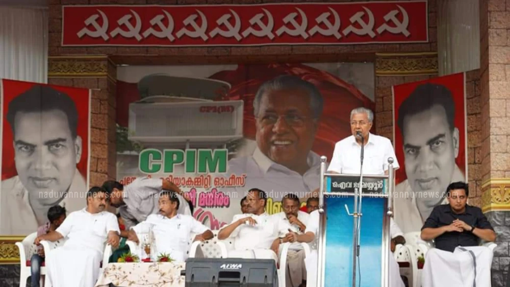 സി.പി.ഐ.എം പയ്യോളി ഏരിയ കമ്മിറ്റി ഓഫീസ് മുഖ്യമന്ത്രി പിണറായി വിജയൻ ഉദ്ഘാടനം ചെയ്തു 