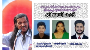 
                        ഫീനിക്സ് സംഘം ലോകകപ്പ് ഫുട്‌ബോൾ ഓൺലൈൻ മെഗാ ക്വിസ് സംഘടിപ്പിച്ചു